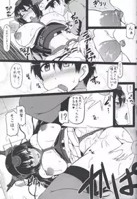 (C85) [Arysuivery (Ayakase Chiyoko, Ayakase Riberi)] Nagato baku (Kantai Collection)