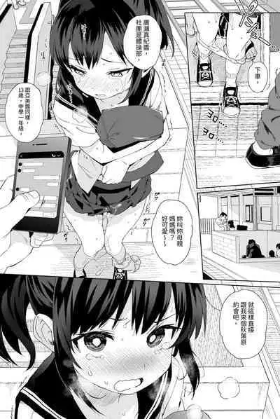 Seikyouiku Series Soushuuhen 1