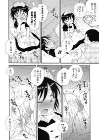 [Anthology] Otokonoko HEAVEN Vol. 38 [Digital]
