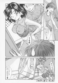 [Rei Kinoshita] Tenen Cosprecco