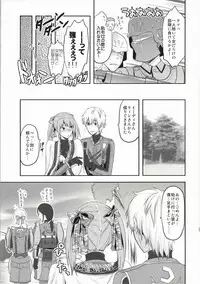 (C86) [Lv.X+ (Yuzuki N Dash)] ValColle (Valkyria Chronicles)