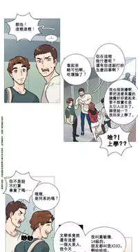 [The Jinshan] Sadistic Beauty Ch.1-24 [Chinese] [17汉化]