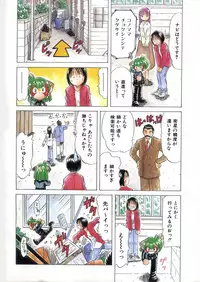 COMIC AUN 2002-05