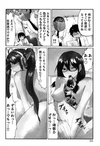 [Sakura] Yarechau Salesman 1