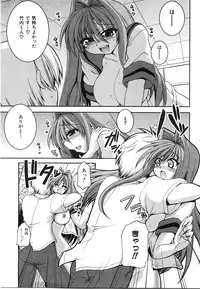 COMIC AUN 2008-06 Vol. 145