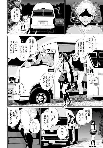 COMIC BAVEL 2020-01