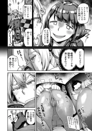 Anaaki Girl!!!