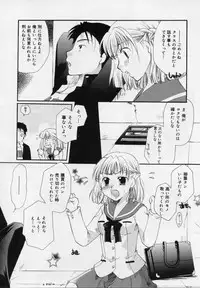 [Itou Ei] Love!! Koi no Tsubasa o Sagashite