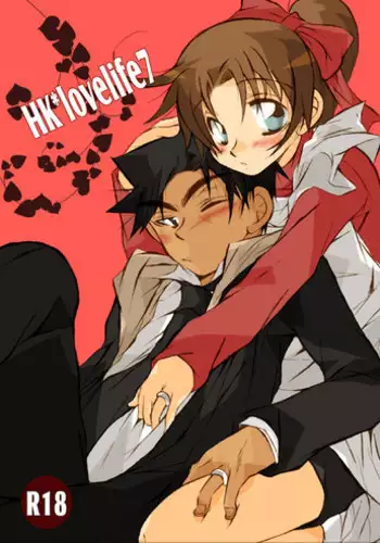 [Aikanheiwa. (Aina Nana)] wedding love (Detective Conan) [Digital]