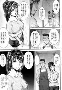 [EXTREME] Tsuma No Shizuku ~Nikuyome Miyuki 29 sai~