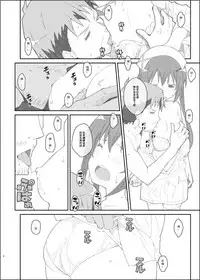 TYPE-33+