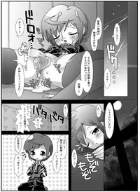 (C67) [chaos-graphixxx (mdo-h, QAMAKIRI)] crossdress
