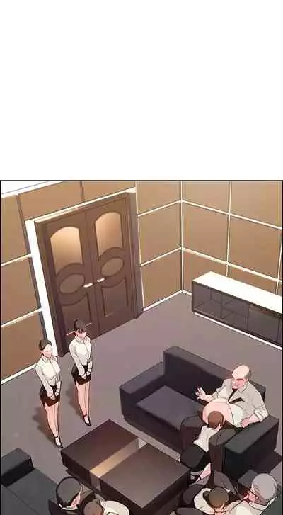 Rain Curtain Ch.30/40