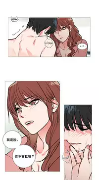 [The Jinshan] Sadistic Beauty | 虐美人 Ch.1-45[Chinese] [17+沒有漢化]