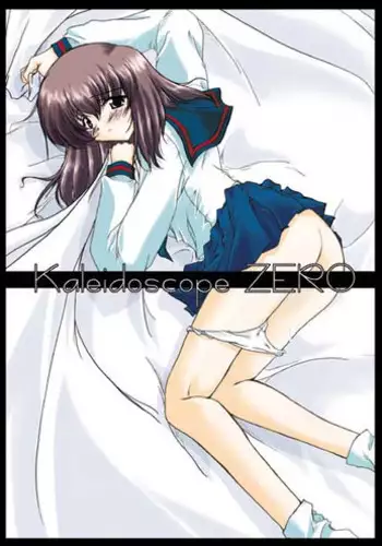 [Ashita wa Docchida! (Mikage Takashi)] Key Word