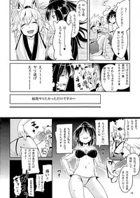 (Reitaisai 10) [Mochi-ya (Karochii)] Himegoto Gaiden Ni (Touhou Project)