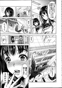 [Yabitsu Hiro] Midara no Kuni Ch.1-4 (Complete)