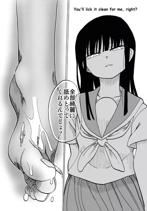 Saya and String and Joy
