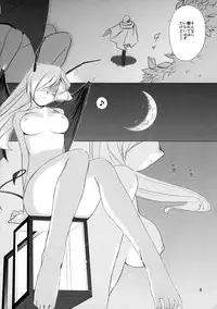 (C68) [Tear Drop (tsuina)] [C2] (To Heart)