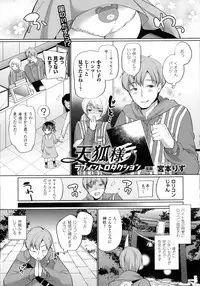 COMIC Unreal 2016-10 Vol. 63