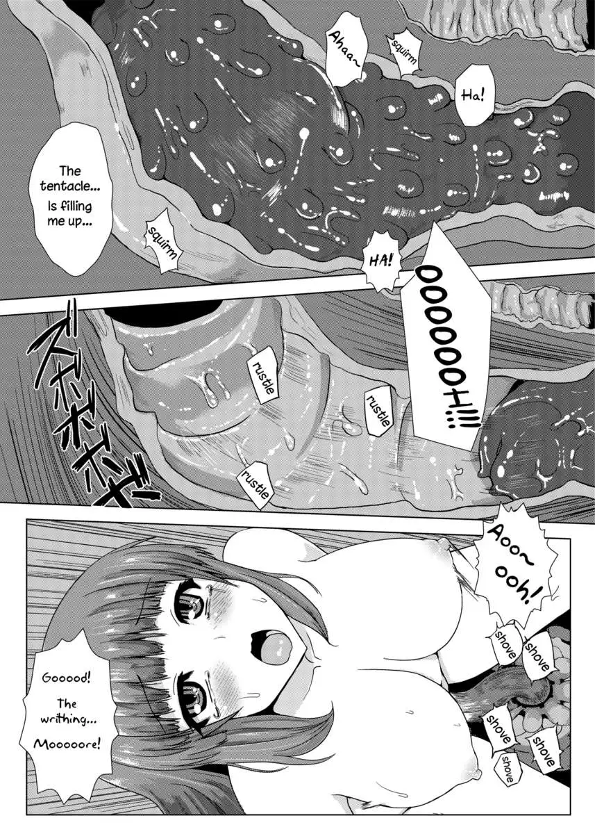Inside the Meat