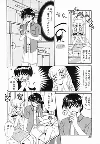 [Akifuji Satoshi] Holy Night