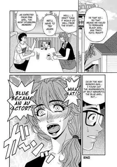 Shuugou Seyo! Drift V Ch. 1-9