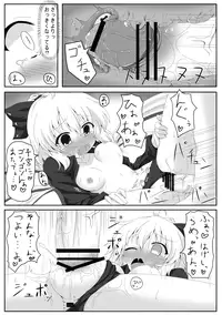 [Oden] Kurodani Yamame-morial (Touhou Project)