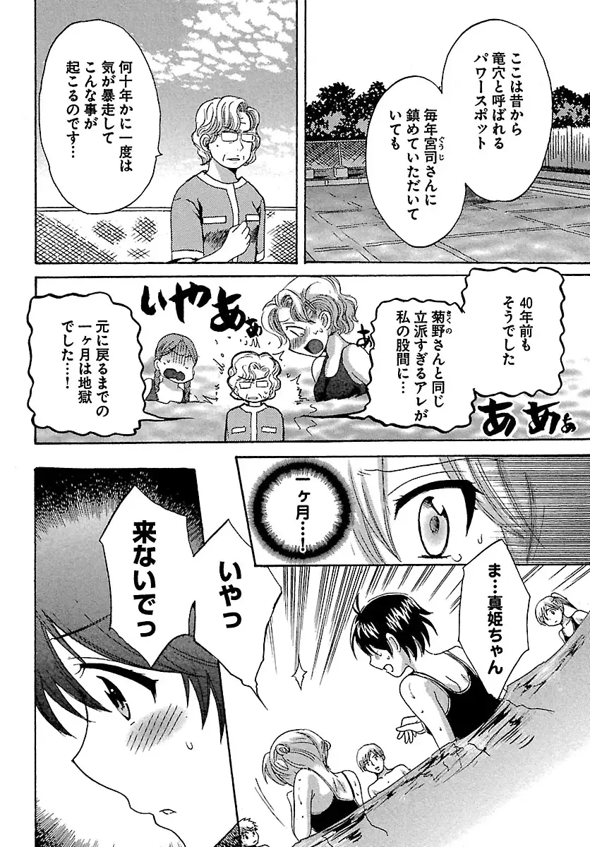 enTRANS Vol. 01