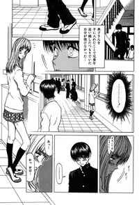 [Onuki Tetsuro] Rabukore - Lovers Collection