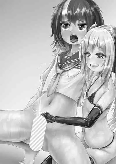 男の娘が夢の中で○女サキュバスに搾られる話