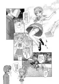 [Unno Hotaru, Natsumi Chiharu, Yoshizawa Kei, Otohiko] Himitsu no Renai Jugyou 45
