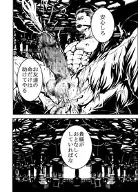 [dal] MUKIMUKI XIII