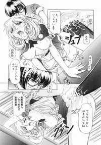Hentai Comic Book Anthology Futanari DX