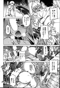 COMIC HOTMiLK 2014-03