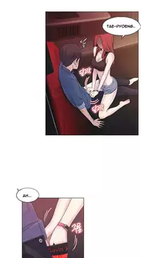 Miss Mystic Ch.1-23 (English) (Ongoing)