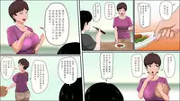 [Almarosso] Tsuma ga Katei Kyoushi de Yudanshi Sugiteiru! [Chinese] [魔劍个人汉化]