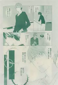 Chara 2015-04