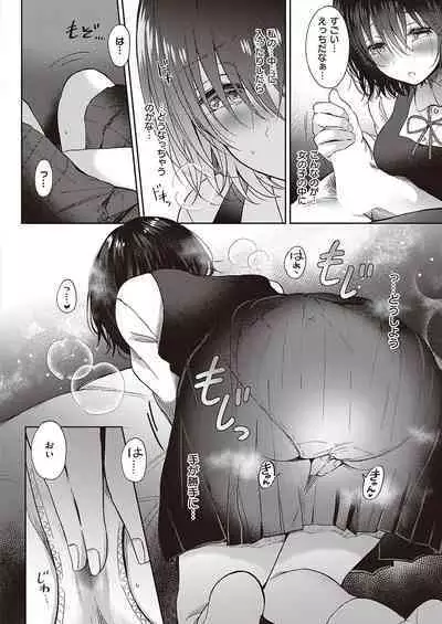 COMIC ExE 40