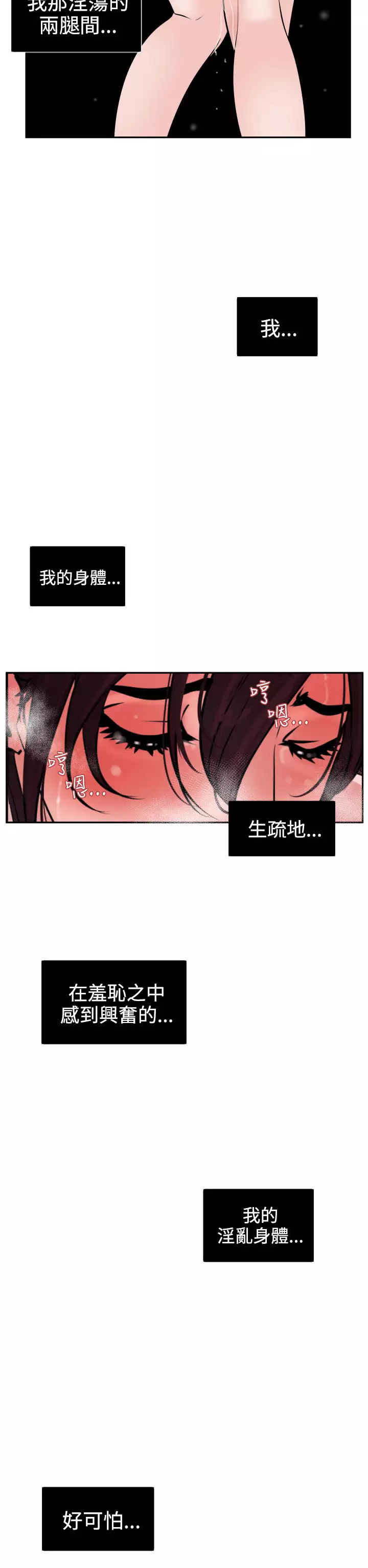 Desire King Ch.1-25
