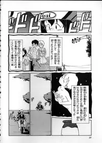 [Youkihi] Flexible Kid Vol.2