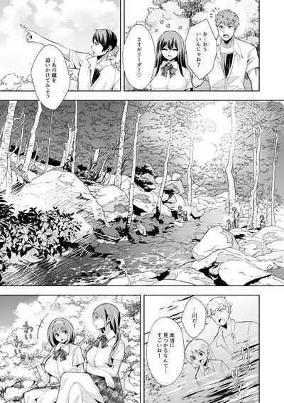 Youkoso Isekai e, de wa Shinde Kudasai Volume 1