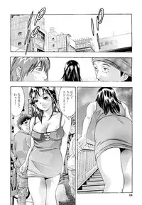 [Onikubo Hirohisa, Hanasaki Akira] Ikenie Fujin - Sacrifice Wife [Digital]