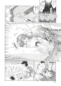 [Anthology] Naru Hina Plus 4 (Various)