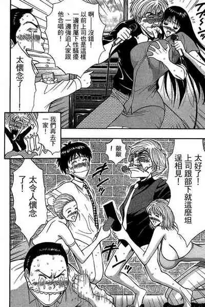 JET上司01