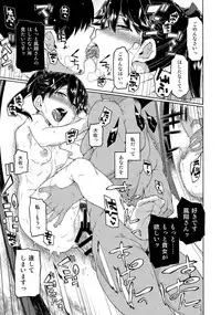 (C91) [TUKIBUTO (Hyouju Issei)] Nidozaki Tsubaki (Kantai Collection -KanColle-)