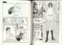 COMIC HimeDorobou 1999-12