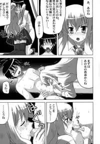 [Princess Project.] Zero no Taneuma 2 (Zero no Tsukaima)