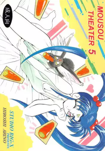 (C48) [Monkey Reppuutai (Monkey Ni-gou)] RAKU HAPPY! (Tenchi Muyo!)