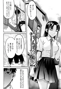 [Ube Yoshiki] Ne! Attamaro?